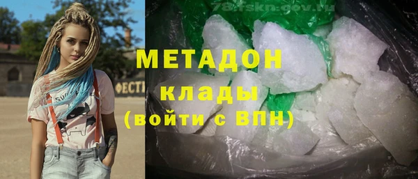 мефедрон Богородицк